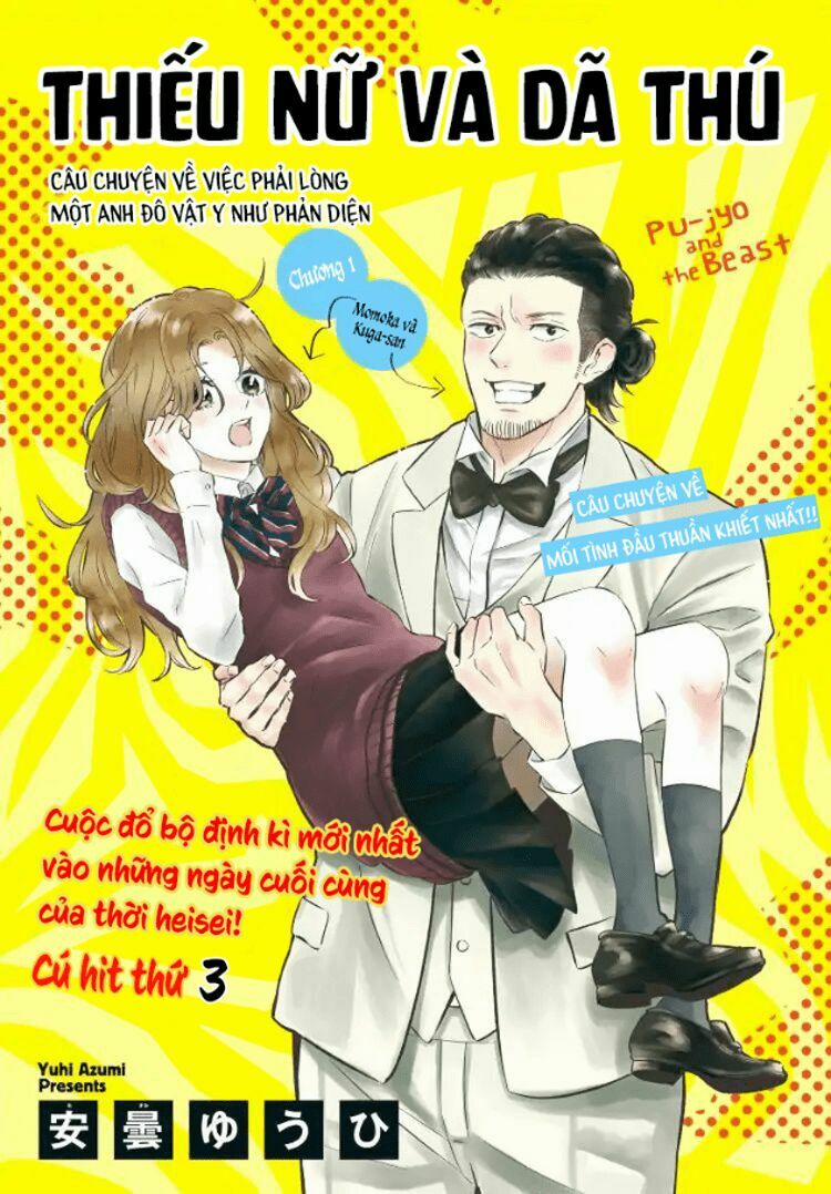 Pujyo And The Beast 1 trang 2