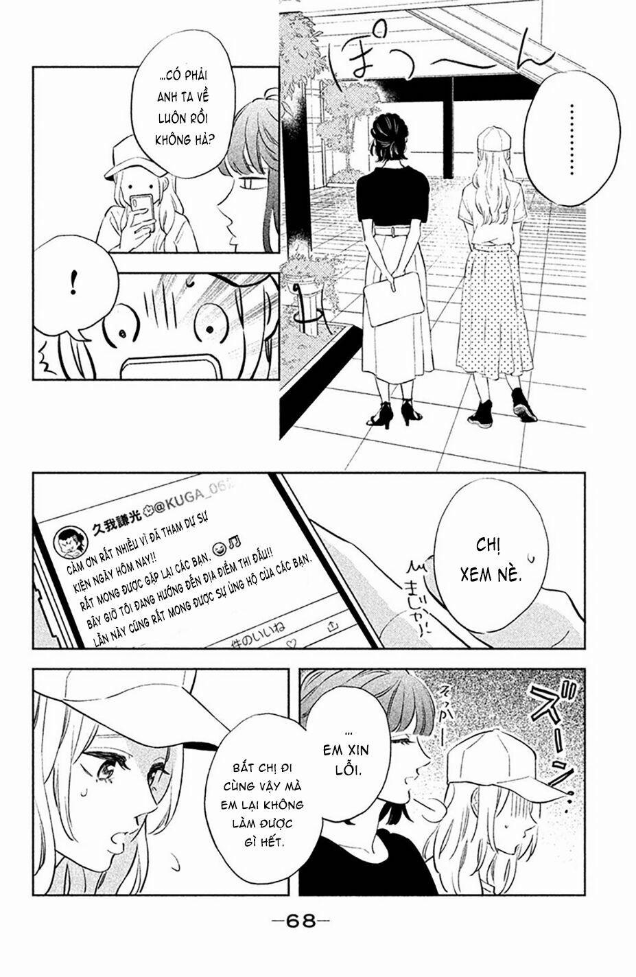 Pujyo And The Beast 2 trang 23