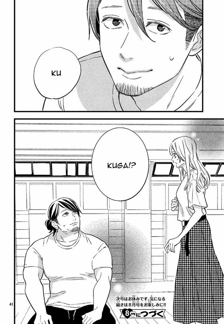 Pujyo And The Beast 5 trang 42