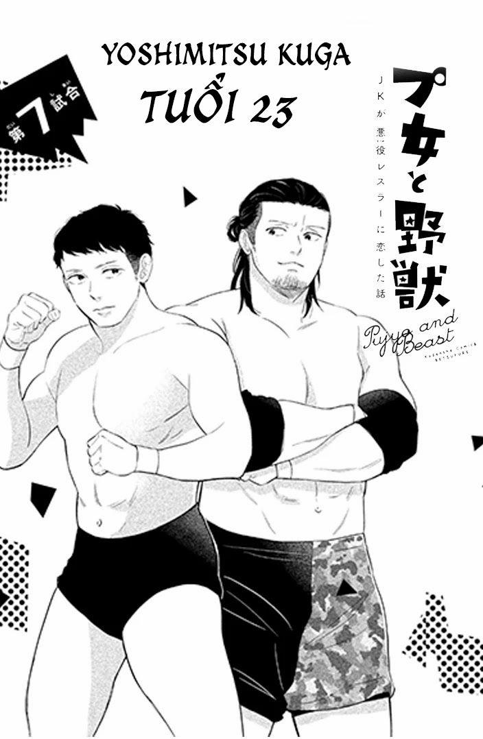 Pujyo And The Beast 7 trang 4