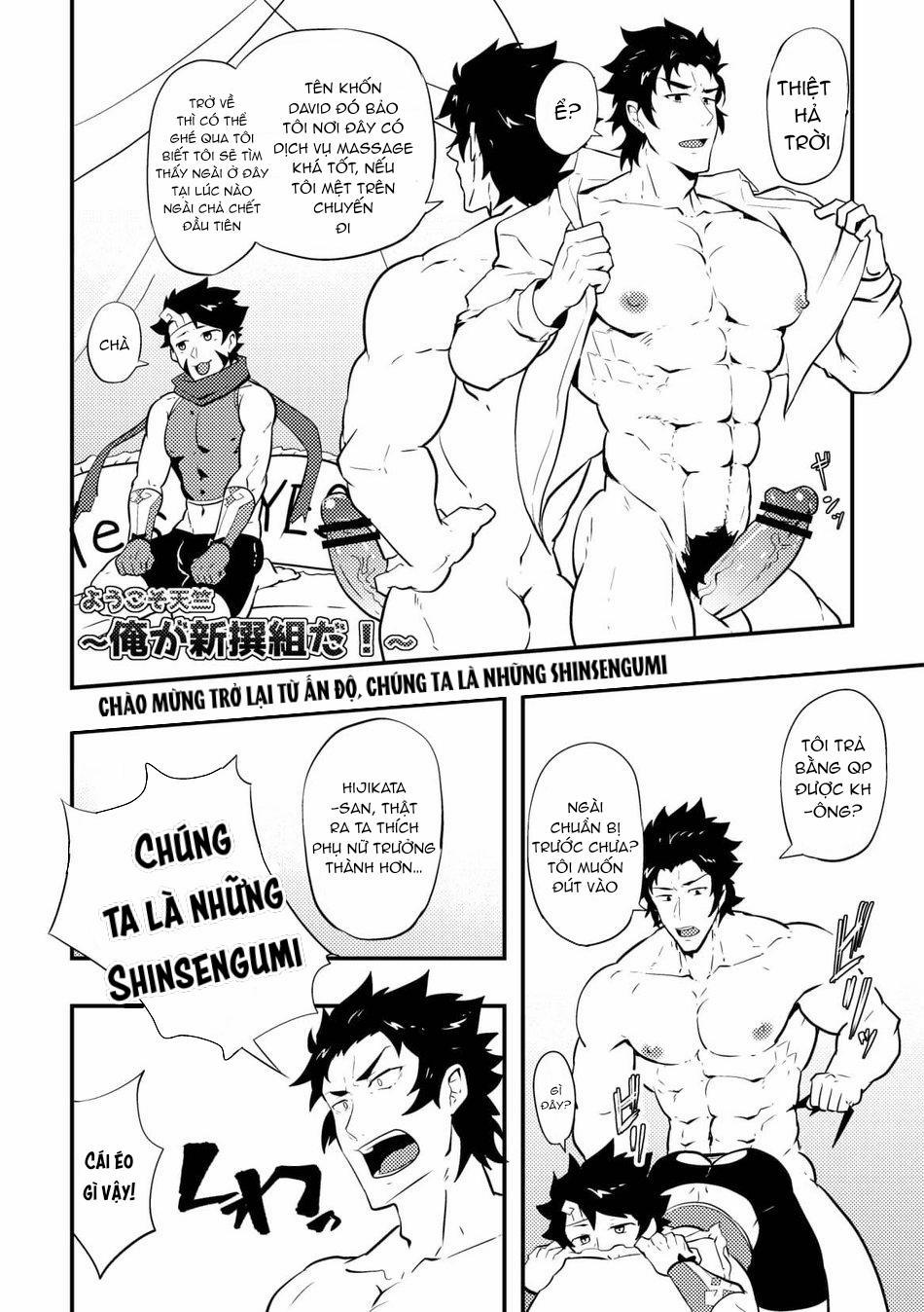 [PULIN Nabe (kakenari)] – Fate/Grand Order Dj 1 trang 22