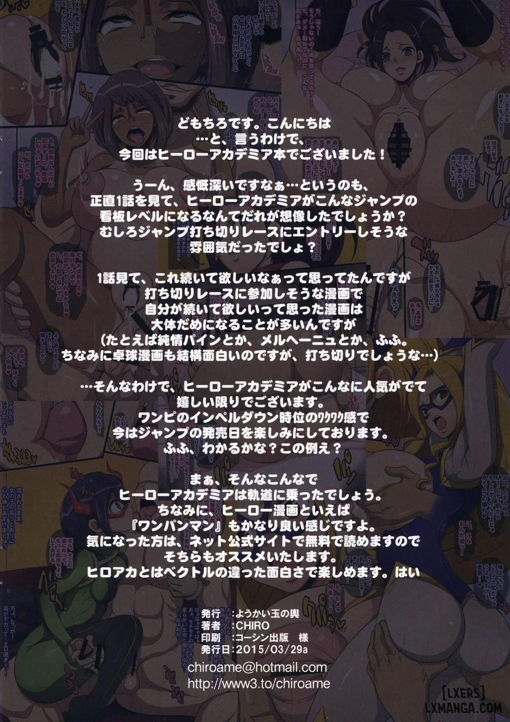 Pure☆Academia e Youkoso Oneshot trang 2