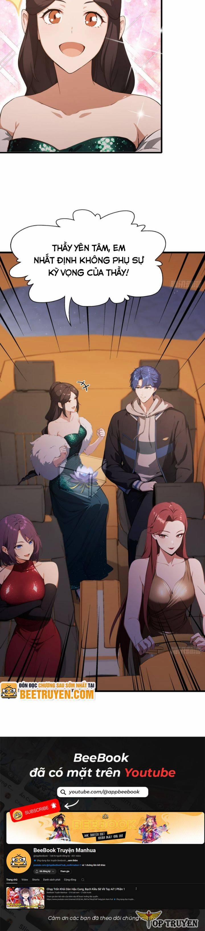 Quá Ảo! Ta Mở Lớp Đào Tạo Nữ Đế 28 trang 6