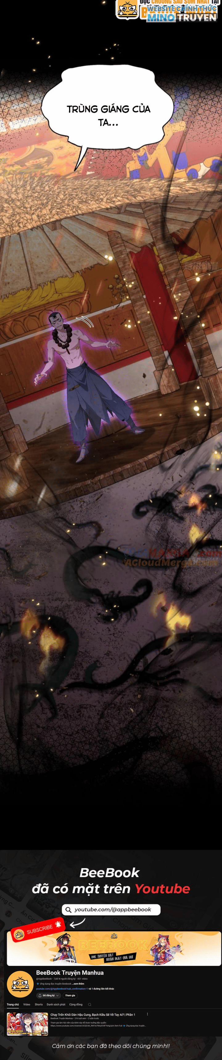 Quá Ảo! Ta Mở Lớp Đào Tạo Nữ Đế 41 trang 4