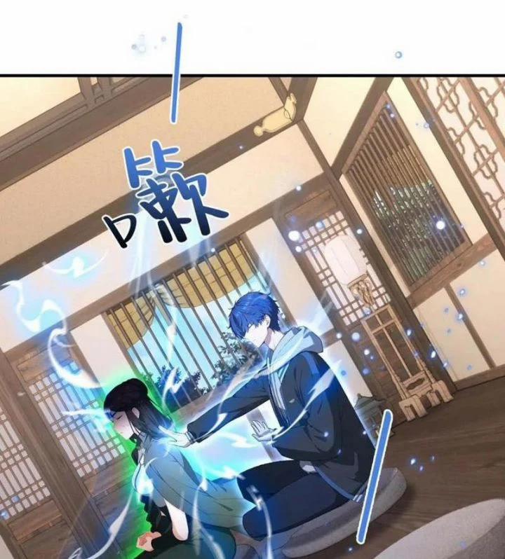 Quá Ảo! Ta Mở Lớp Đào Tạo Nữ Đế 51 trang 80