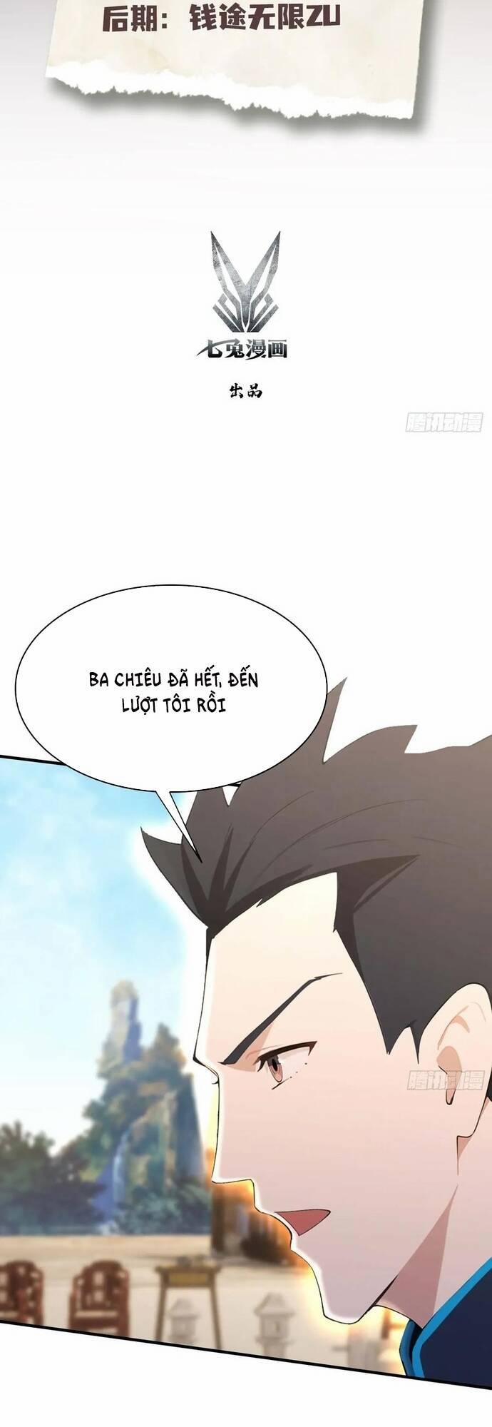 Quá Ảo! Ta Mở Lớp Đào Tạo Nữ Đế 58 trang 1