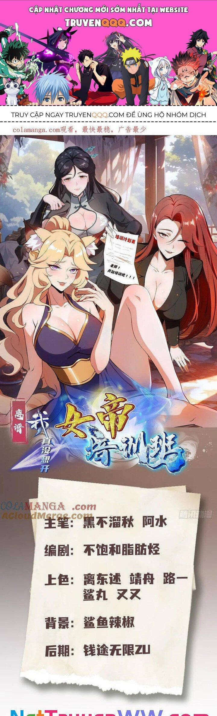 Quá Ảo! Ta Mở Lớp Đào Tạo Nữ Đế 59 trang 0