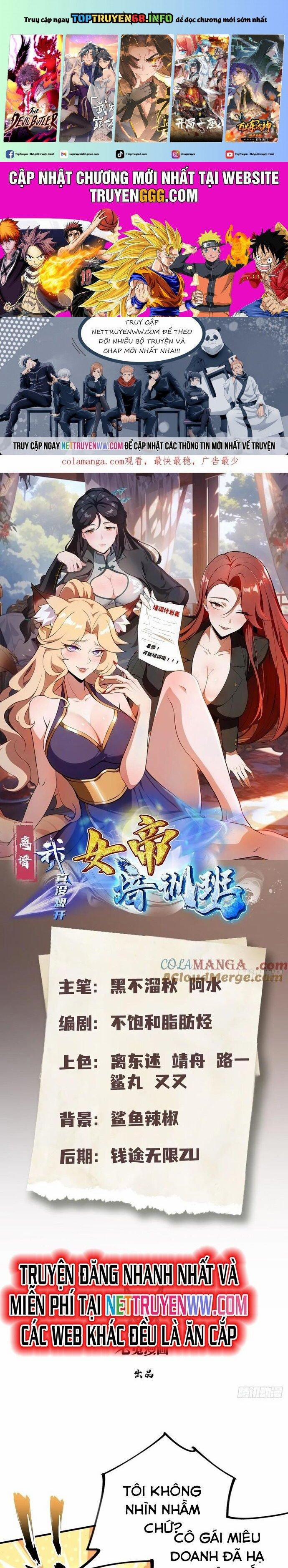 Quá Ảo! Ta Mở Lớp Đào Tạo Nữ Đế 60 trang 0