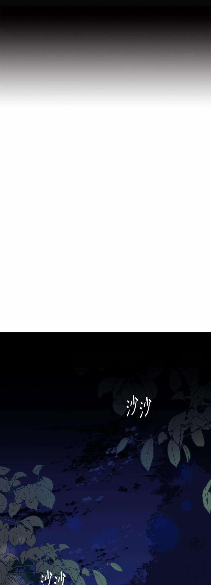 Quả Đào Mật Tháng 6 2 trang 27