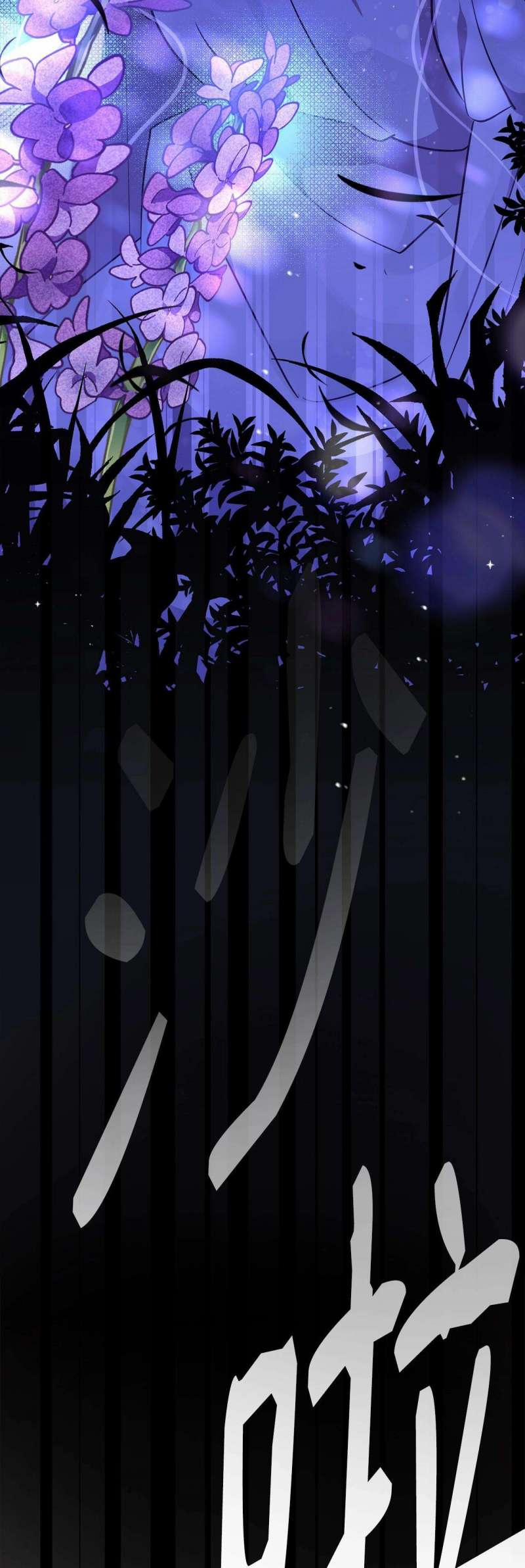 Quả Đào Mật Tháng 6 2 trang 36