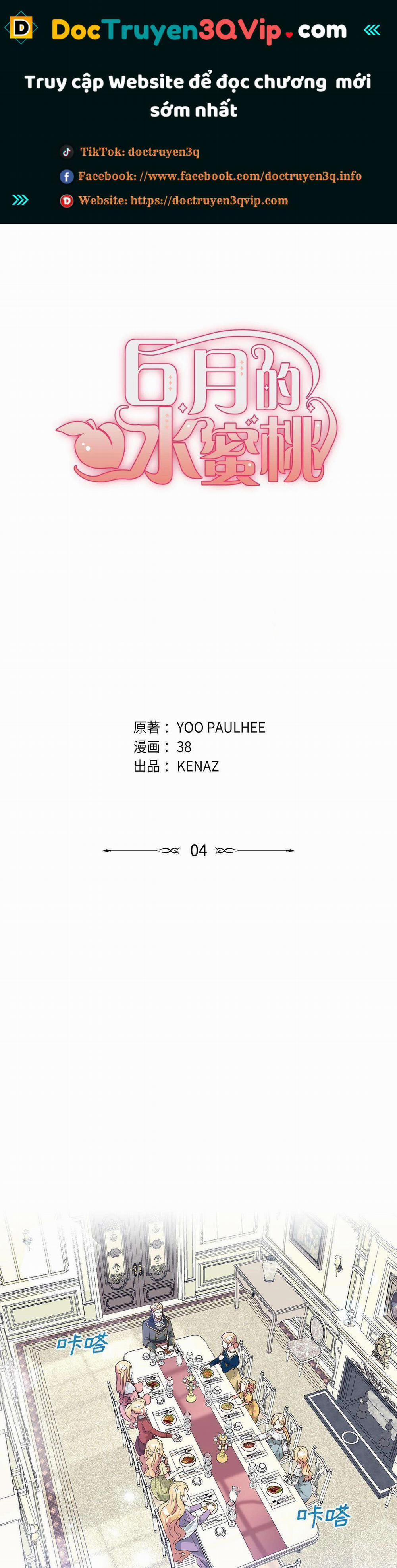 Quả Đào Mật Tháng 6 4 trang 0