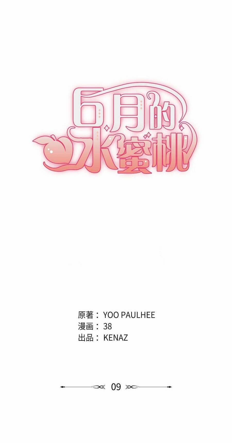 Quả Đào Mật Tháng 6 9 trang 16