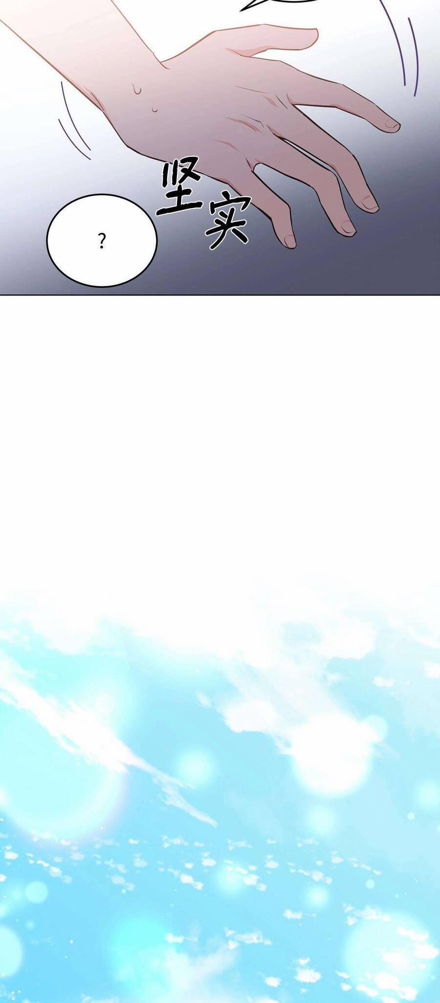 Quả Đào Mật Tháng 6 9 trang 66