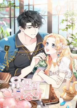 Đọc truyện tranh Quả Đào Mật Tháng 6