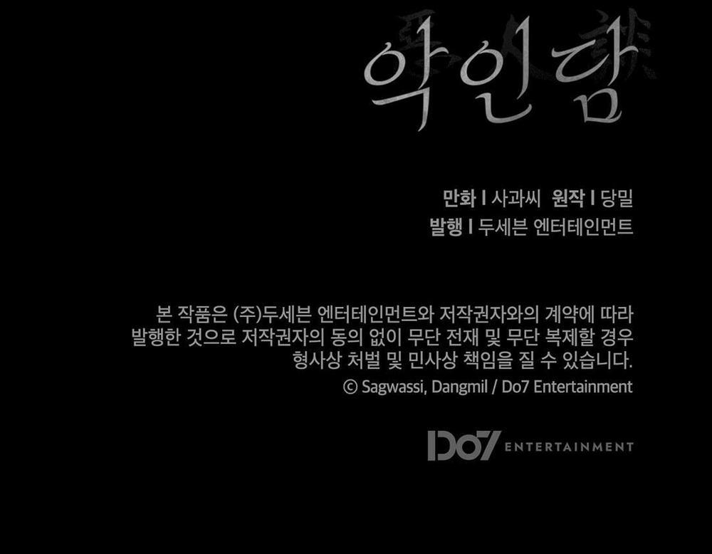 QUÁ KHỨ CỦA KẺ PHẢN DIỆN 1 trang 40