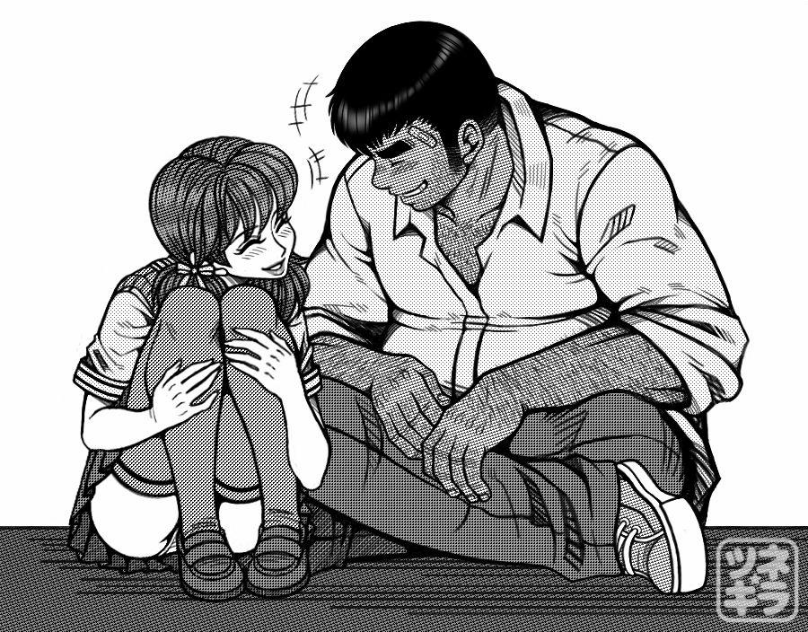 Quá muộn (Doraemon) 1 trang 22