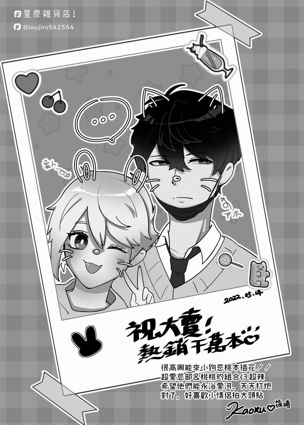 Quá trình thuần hoá loài người 10 trang 37