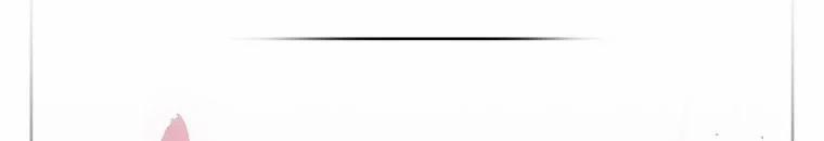 Quái Thú Bị Thuần Hóa Bởi Ác Nữ 10 trang 137