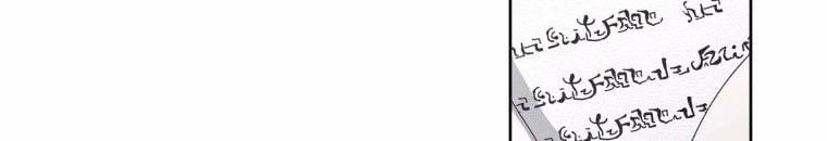 Quái Thú Bị Thuần Hóa Bởi Ác Nữ 10 trang 15