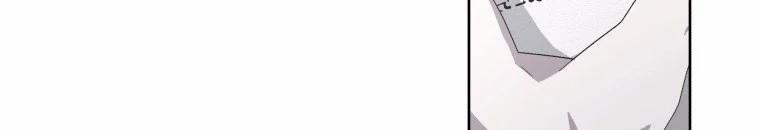 Quái Thú Bị Thuần Hóa Bởi Ác Nữ 10 trang 16