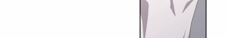 Quái Thú Bị Thuần Hóa Bởi Ác Nữ 10 trang 17