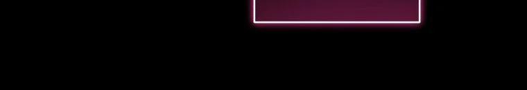 Quái Thú Bị Thuần Hóa Bởi Ác Nữ 10 trang 82