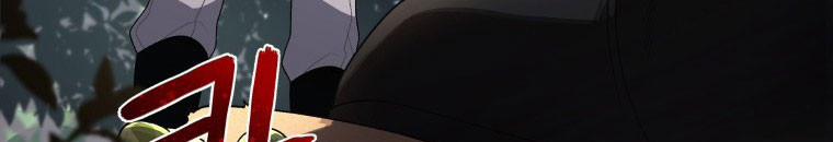 Quái Thú Bị Thuần Hóa Bởi Ác Nữ 11 trang 105