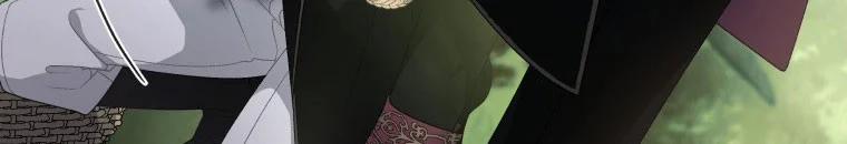 Quái Thú Bị Thuần Hóa Bởi Ác Nữ 11 trang 13