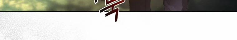 Quái Thú Bị Thuần Hóa Bởi Ác Nữ 11 trang 50