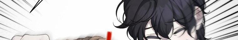 Quái Thú Bị Thuần Hóa Bởi Ác Nữ 11 trang 75