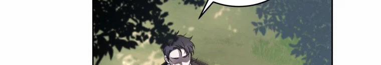 Quái Thú Bị Thuần Hóa Bởi Ác Nữ 11 trang 86