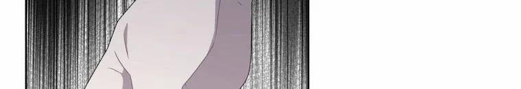 Quái Thú Bị Thuần Hóa Bởi Ác Nữ 11 trang 94