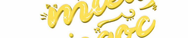 Quái Thú Bị Thuần Hóa Bởi Ác Nữ 12 trang 1