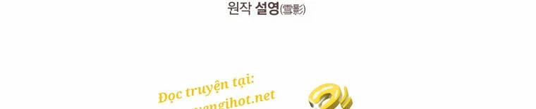 Quái Thú Bị Thuần Hóa Bởi Ác Nữ 12 trang 102