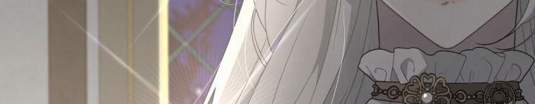 Quái Thú Bị Thuần Hóa Bởi Ác Nữ 12 trang 207