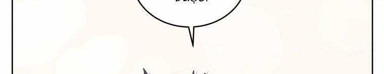 Quái Thú Bị Thuần Hóa Bởi Ác Nữ 12 trang 272