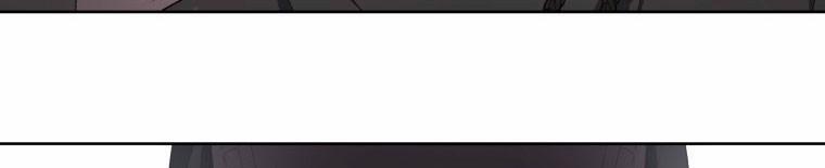 Quái Thú Bị Thuần Hóa Bởi Ác Nữ 12 trang 29