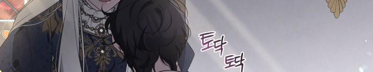 Quái Thú Bị Thuần Hóa Bởi Ác Nữ 12 trang 298