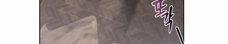 Quái Thú Bị Thuần Hóa Bởi Ác Nữ 12 trang 308