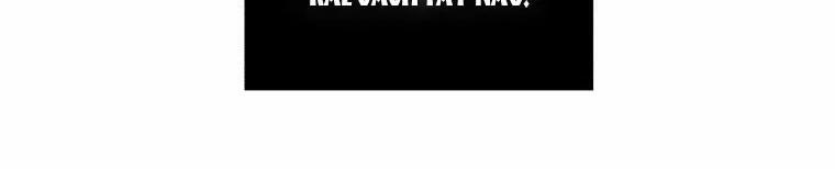 Quái Thú Bị Thuần Hóa Bởi Ác Nữ 12 trang 6