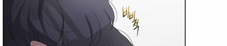 Quái Thú Bị Thuần Hóa Bởi Ác Nữ 12 trang 75