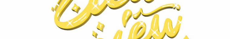 Quái Thú Bị Thuần Hóa Bởi Ác Nữ 13 trang 0