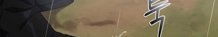 Quái Thú Bị Thuần Hóa Bởi Ác Nữ 13 trang 138