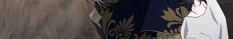 Quái Thú Bị Thuần Hóa Bởi Ác Nữ 13 trang 24