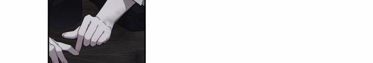 Quái Thú Bị Thuần Hóa Bởi Ác Nữ 13 trang 93