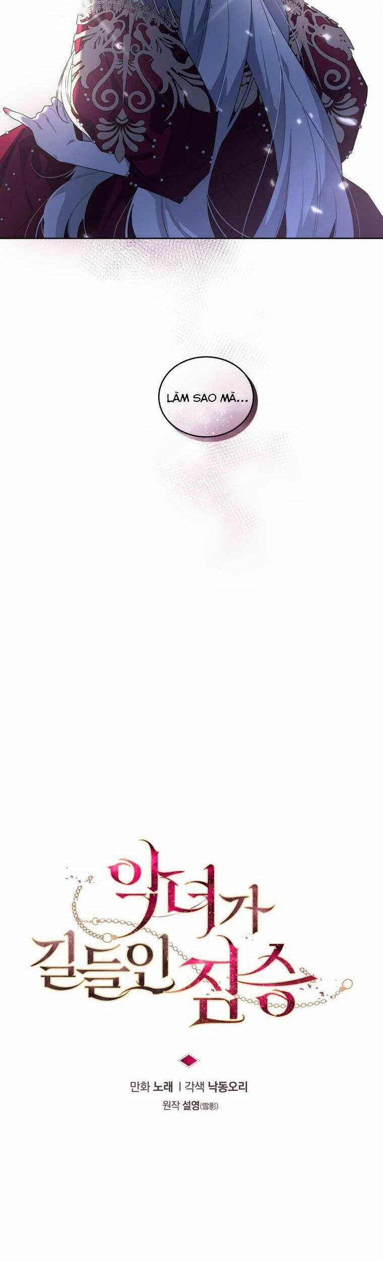 Quái Thú Bị Thuần Hóa Bởi Ác Nữ 25 trang 15