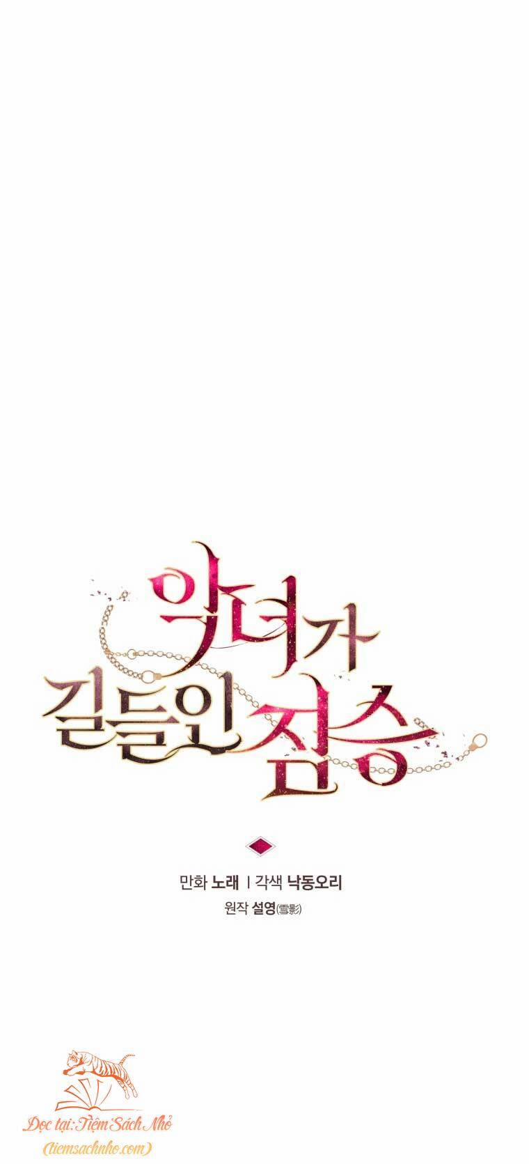 Quái Thú Bị Thuần Hóa Bởi Ác Nữ 26 trang 14