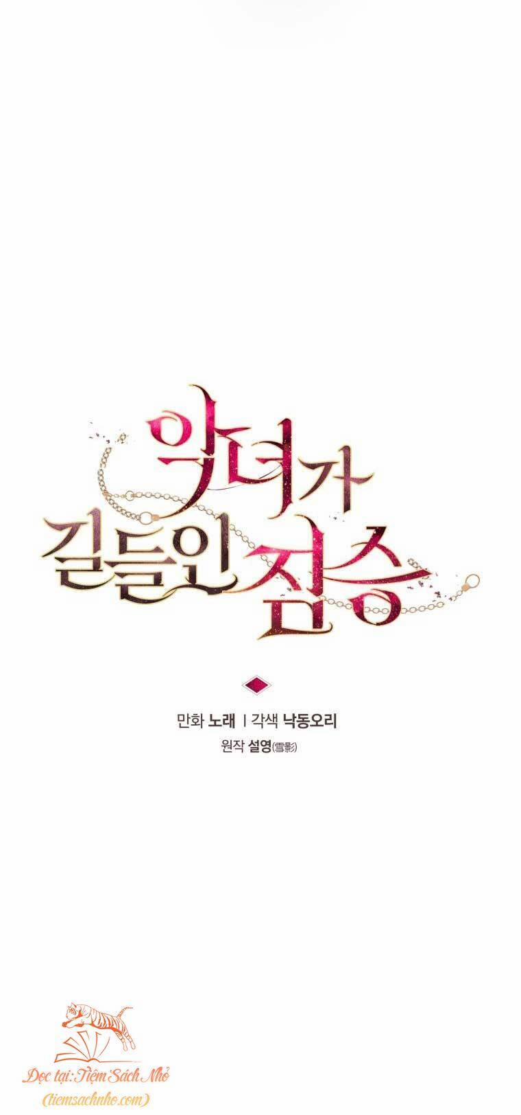 Quái Thú Bị Thuần Hóa Bởi Ác Nữ 29 trang 12