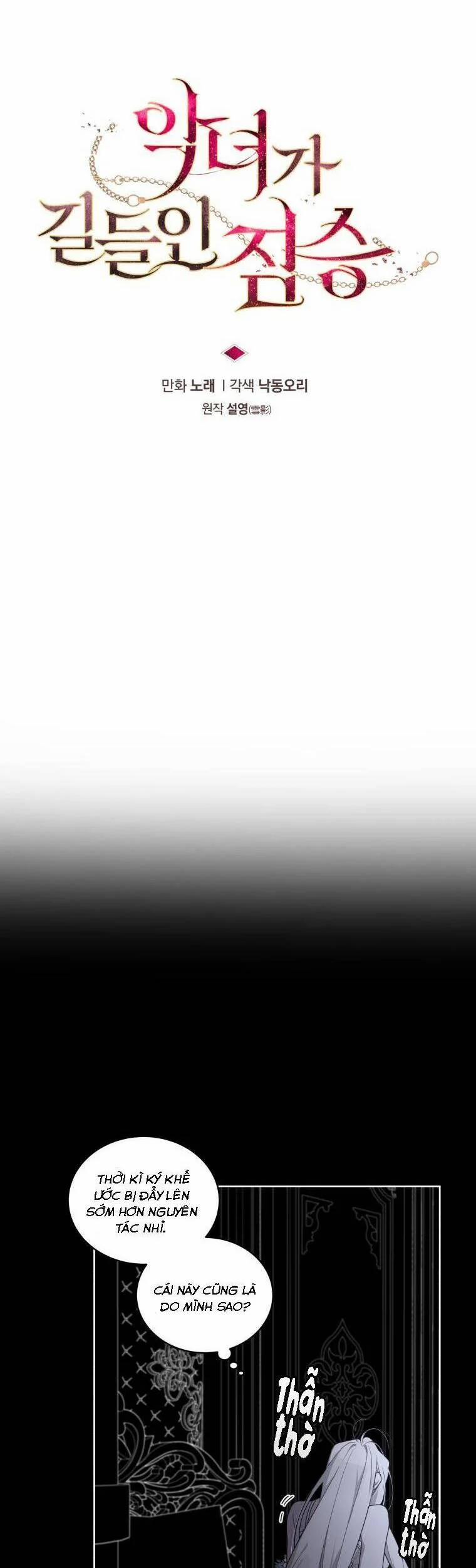 Quái Thú Bị Thuần Hóa Bởi Ác Nữ 31 trang 19