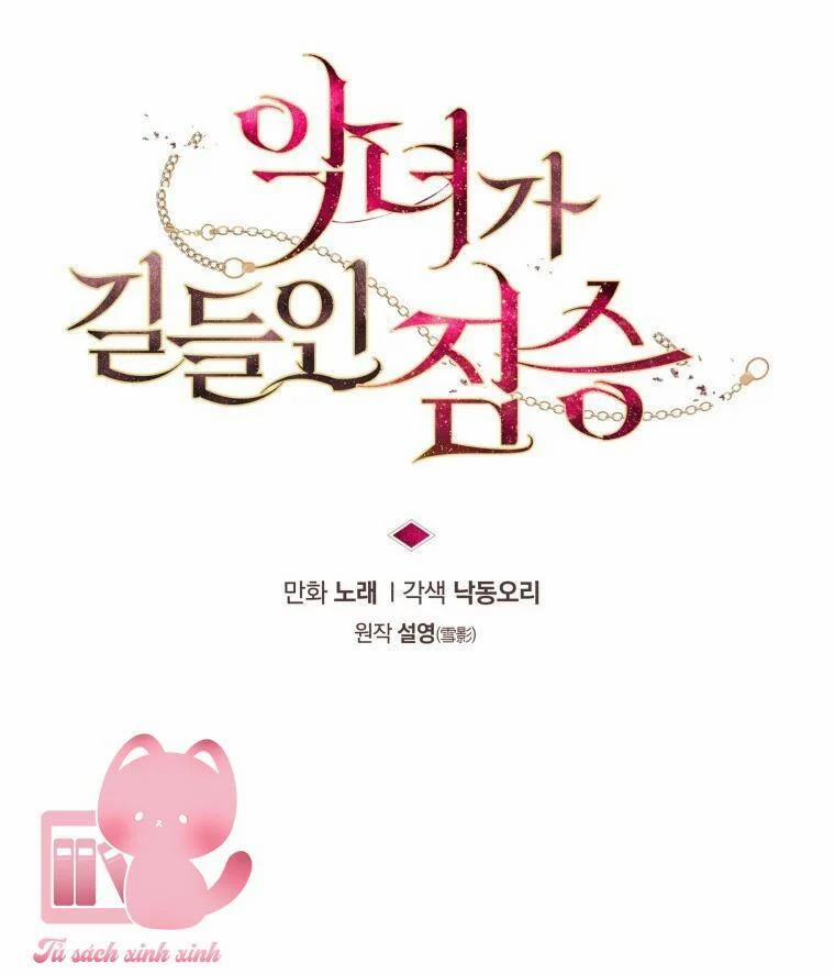 Quái Thú Bị Thuần Hóa Bởi Ác Nữ 32 trang 12